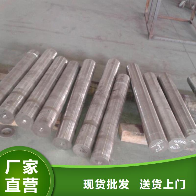金属材料_高温合金好产品放心购