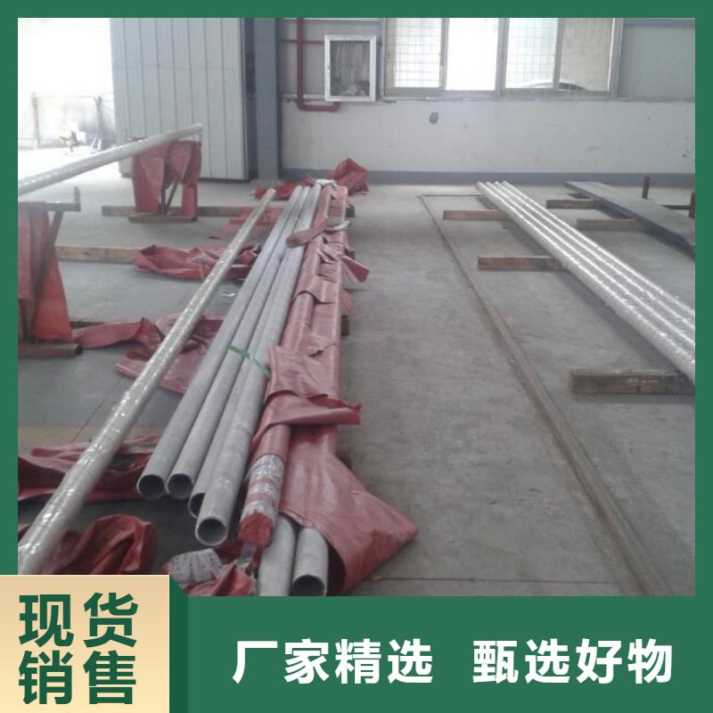 金属材料高温合金厂家大量现货