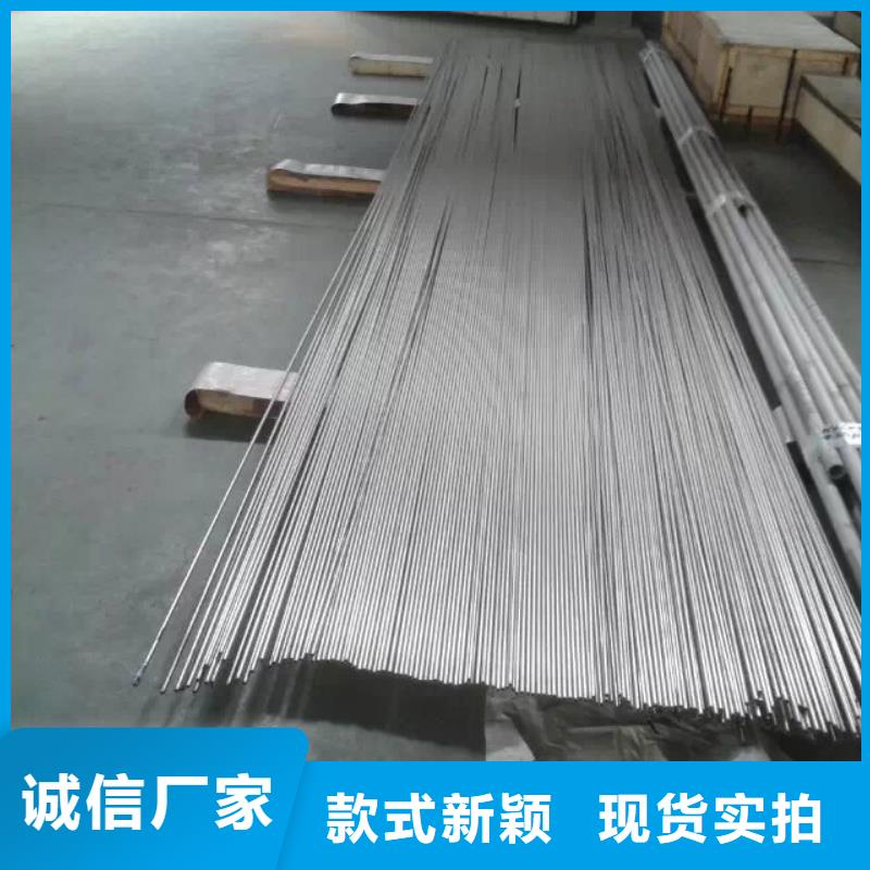 金属材料_软磁合金定制定做