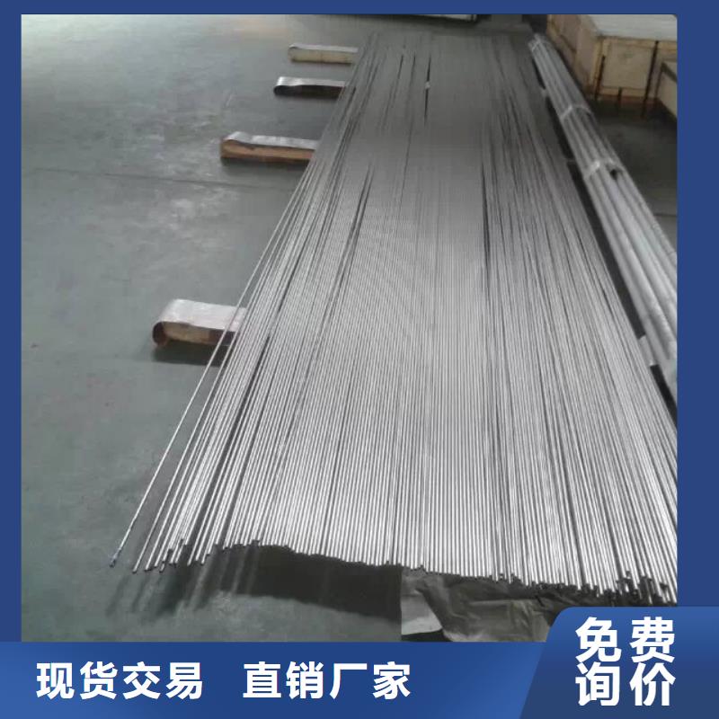 金属材料软磁合金好货采购