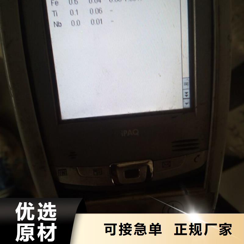 金属材料高温合金精致工艺