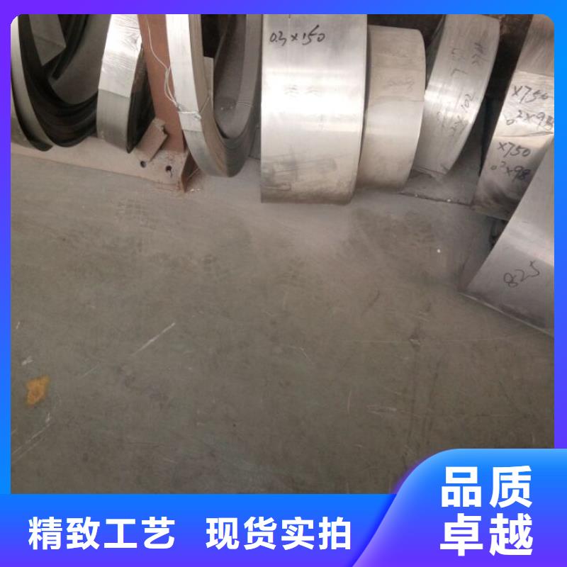 金属材料_进口不锈钢严选用料