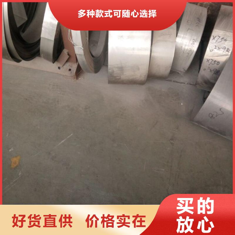 金属材料-高温合金专业信赖厂家