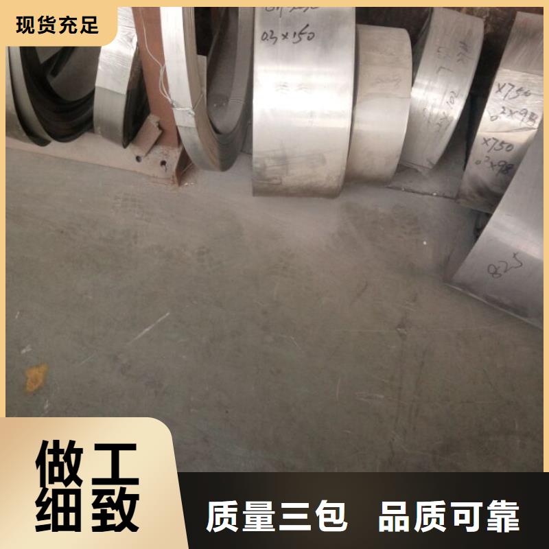 【金属材料】精密合金销售的是诚信