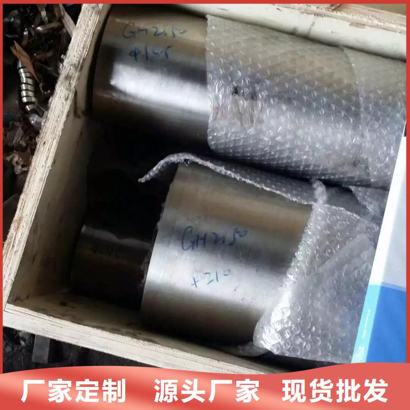 金属材料_软磁合金定制定做