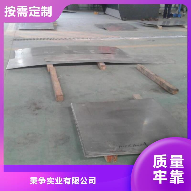 金属材料精密合金使用寿命长久