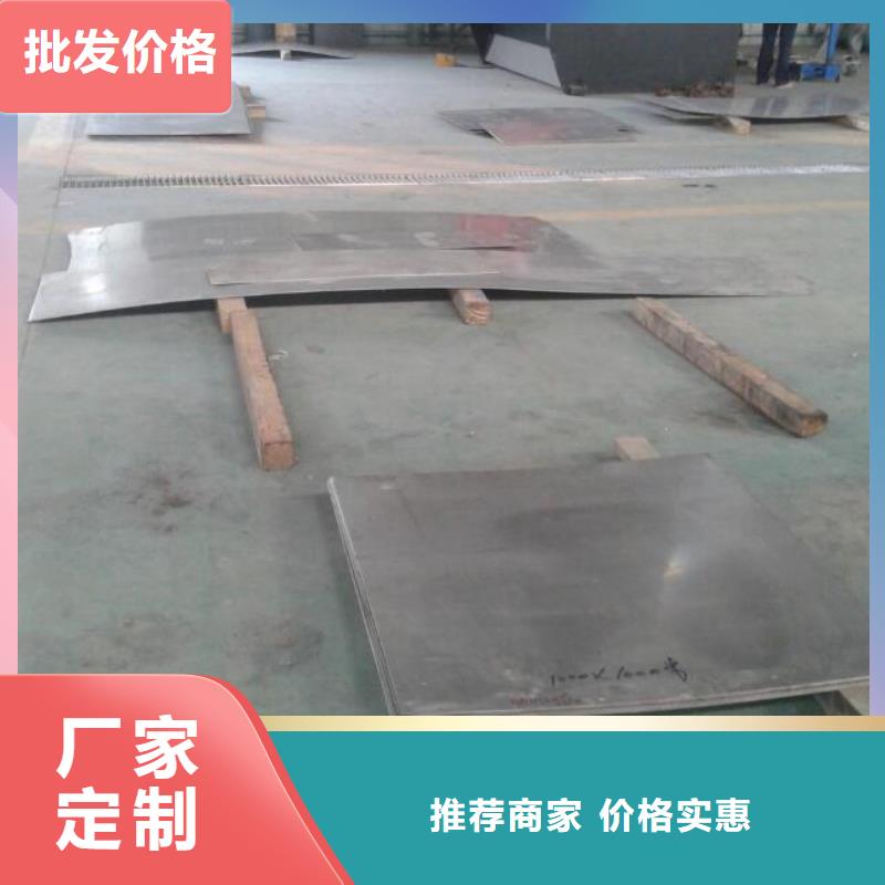 金属材料特种不锈钢厂家质量过硬