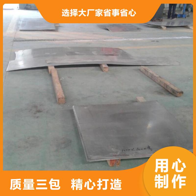 金属材料特种不锈钢产地源头好货