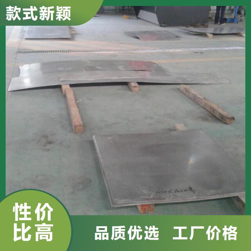 金属材料_进口不锈钢产地直供