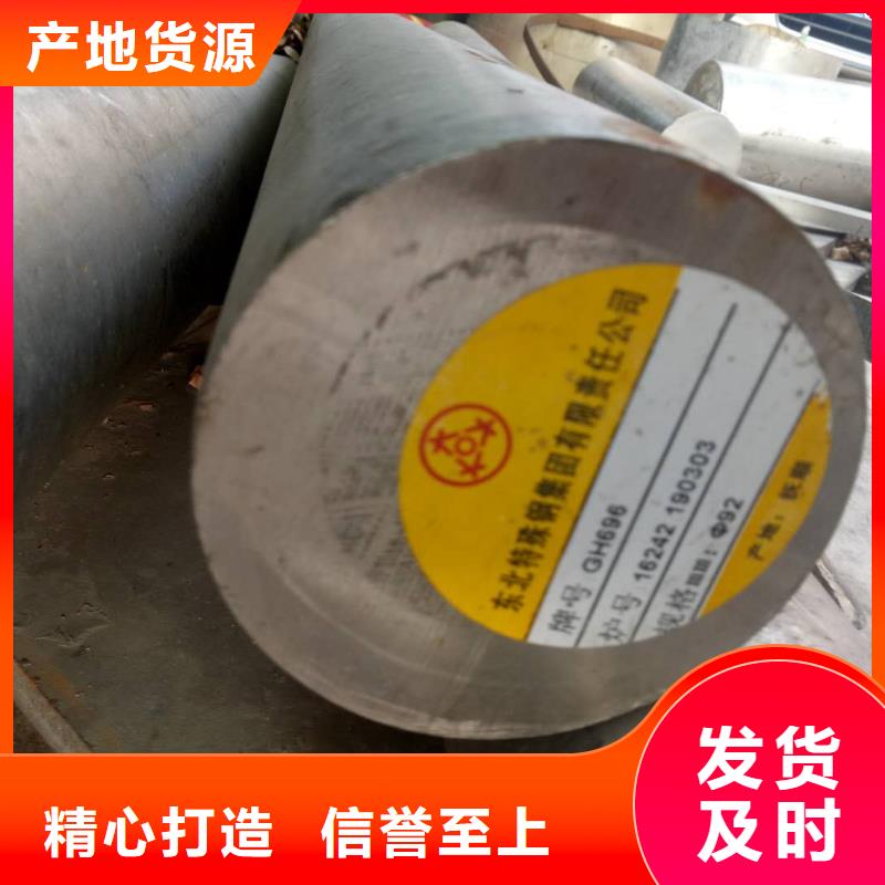 金属材料_进口不锈钢产地直供