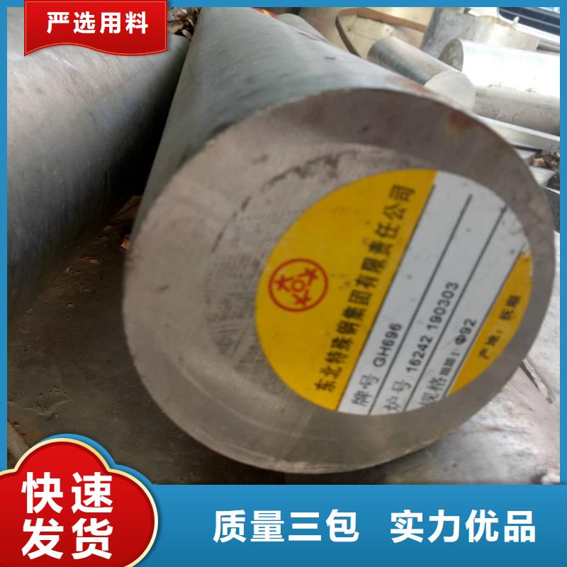 金属材料,哈氏合金精心打造