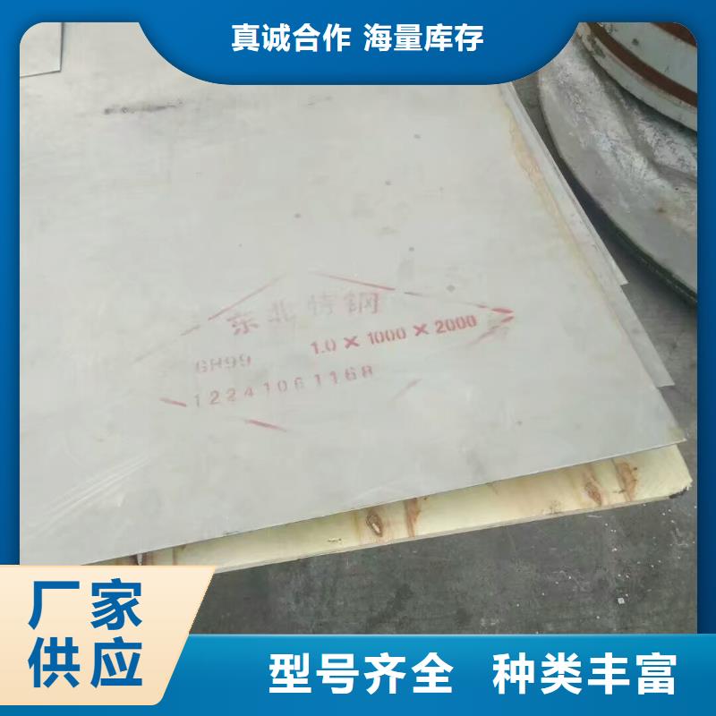 金属材料_进口不锈钢产地直供