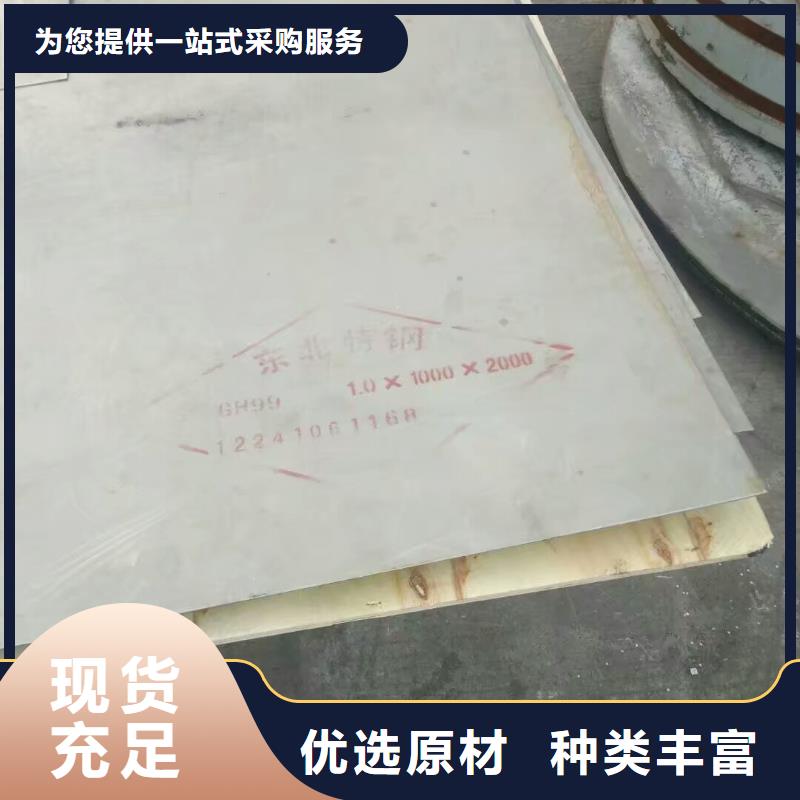 金属材料_软磁合金定制定做