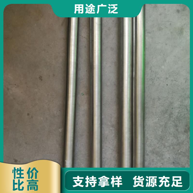 金属材料_软磁合金定制定做