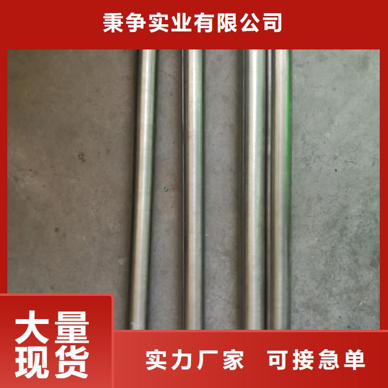 金属材料特种不锈钢厂家质量过硬