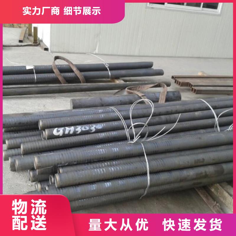 特种不锈钢-视频-安居|船山|内江|南充|资阳|乐山秉争特种不锈钢_ 秉争实业(遂宁市分公司)