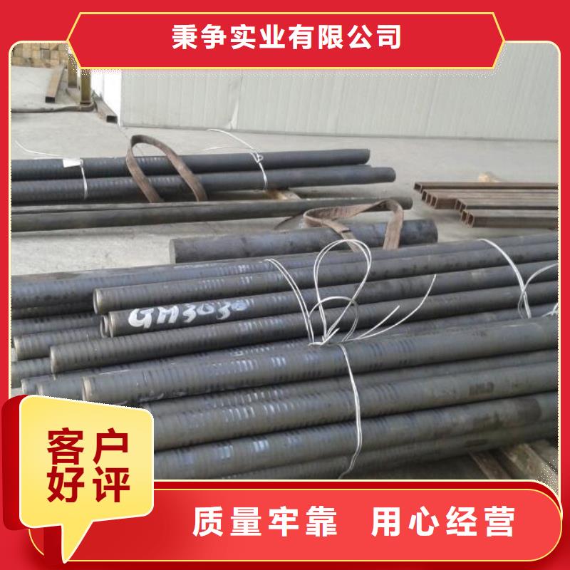 金属材料-进口不锈钢用心制作