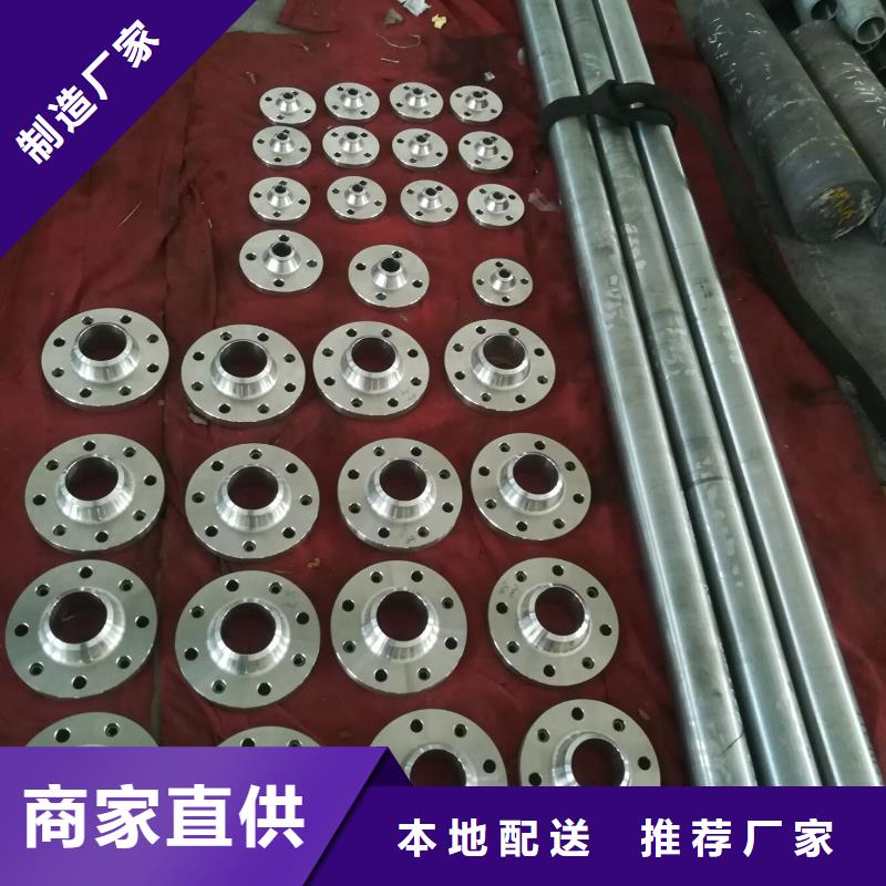 金属材料进口不锈钢厂家型号齐全