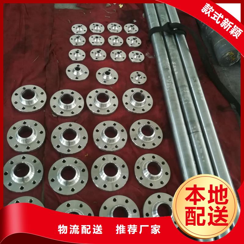 金属材料精密合金使用寿命长久
