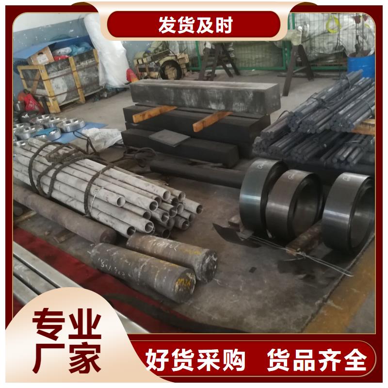 金属材料,进口不锈钢质量好