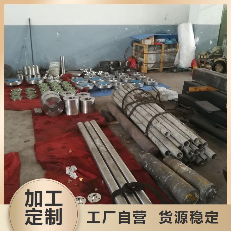 金属材料特种不锈钢产地源头好货