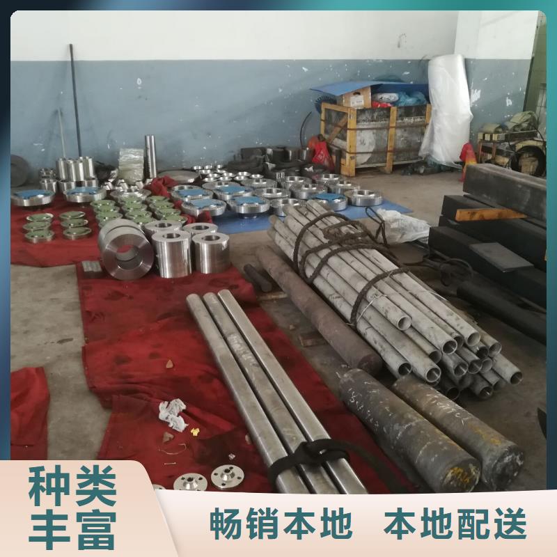 金属材料,进口不锈钢质量好