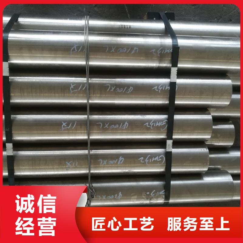 金属材料,哈氏合金精心打造