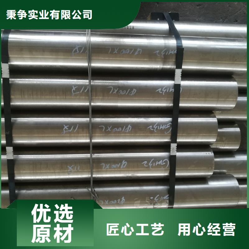 金属材料精密合金使用寿命长久