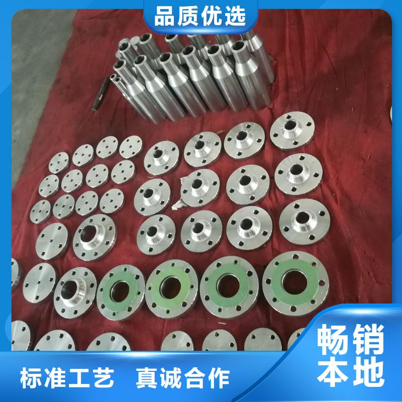 金属材料精密合金使用寿命长久