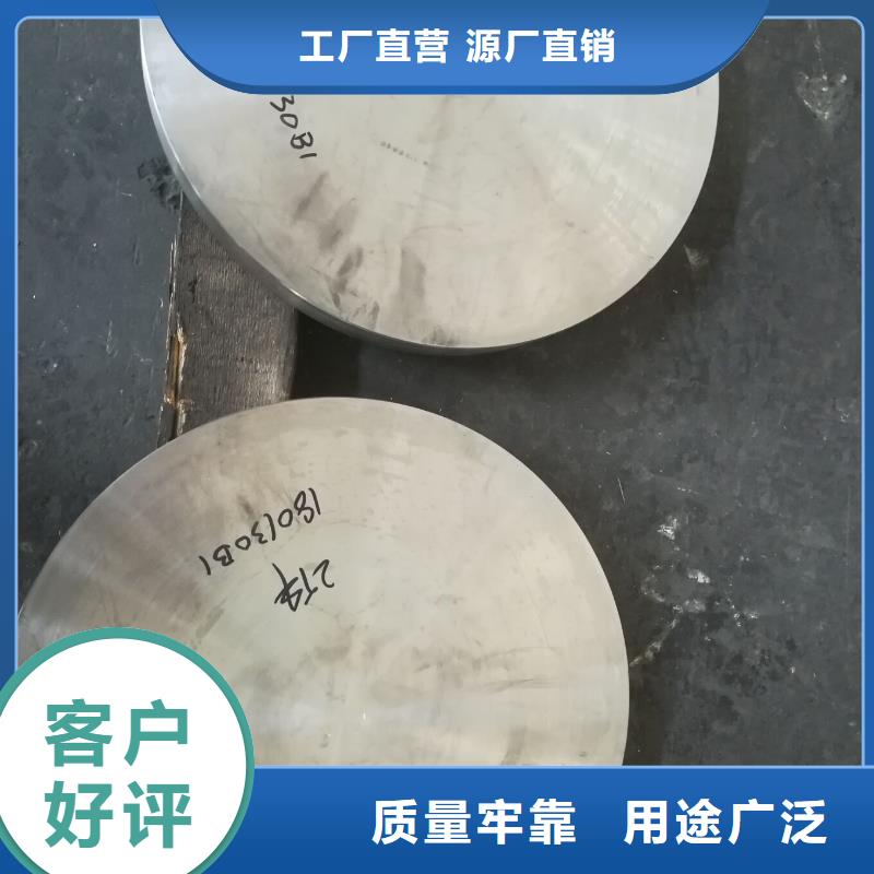 金属材料精密合金使用寿命长久