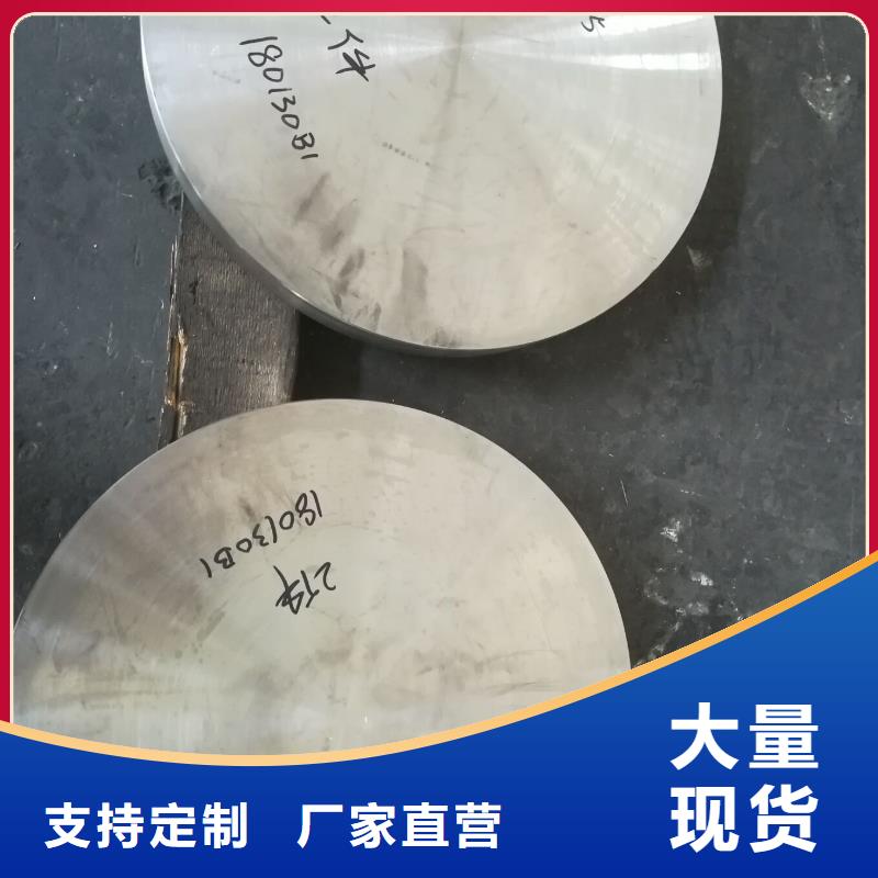 金属材料-铜合金为您精心挑选