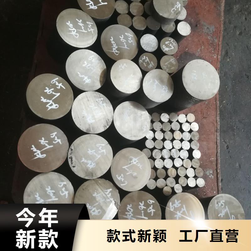 金属材料_软磁合金热销产品