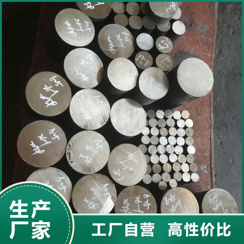 金属材料精密合金使用寿命长久