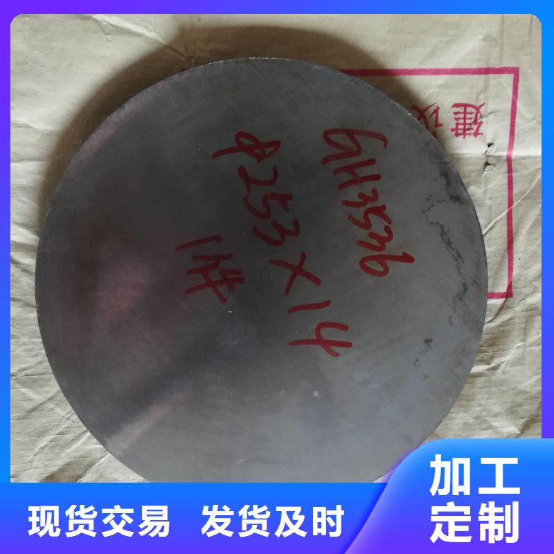 金属材料精密合金使用寿命长久