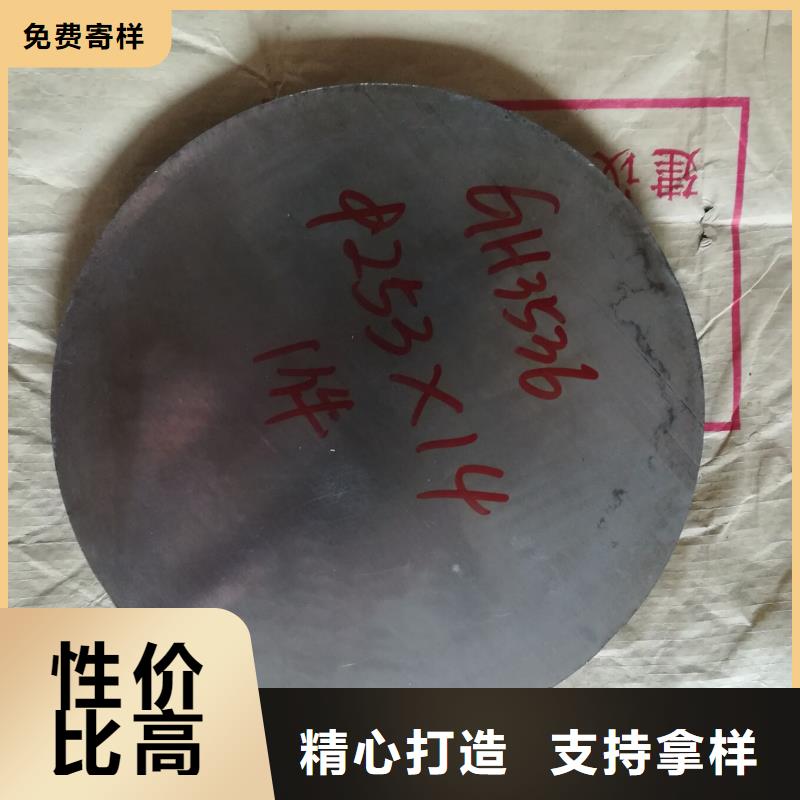 金属材料-进口不锈钢用心制作