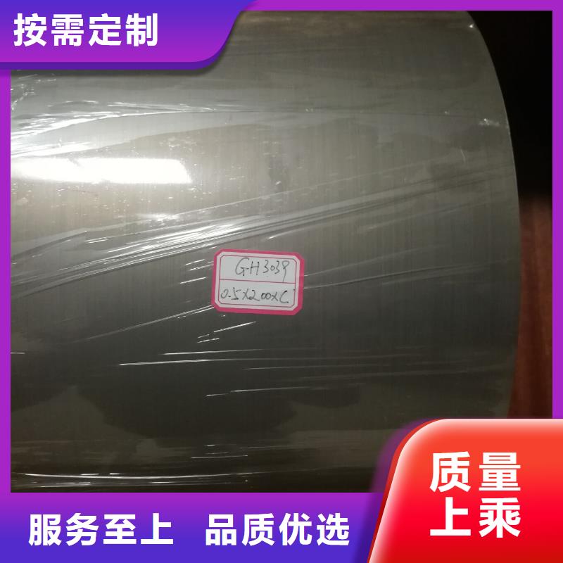 金属材料特种不锈钢产地源头好货