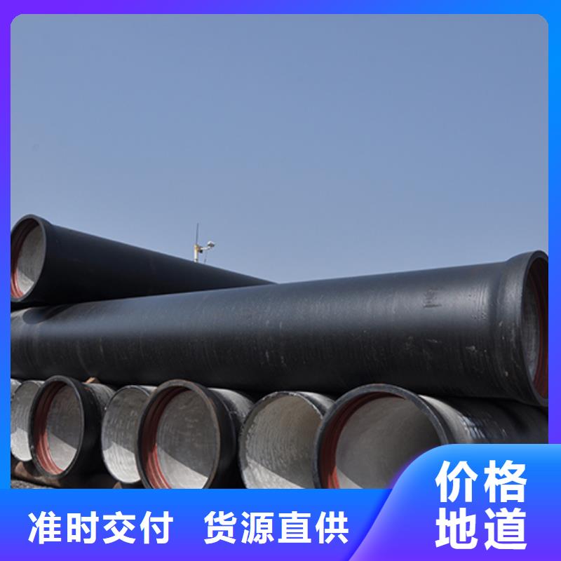 乐东县dn100消防球墨铸铁管质量保证