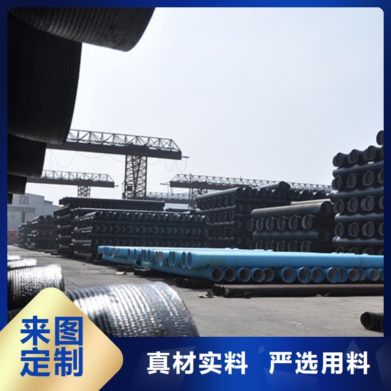 dn600排污球墨铸铁管按需定制