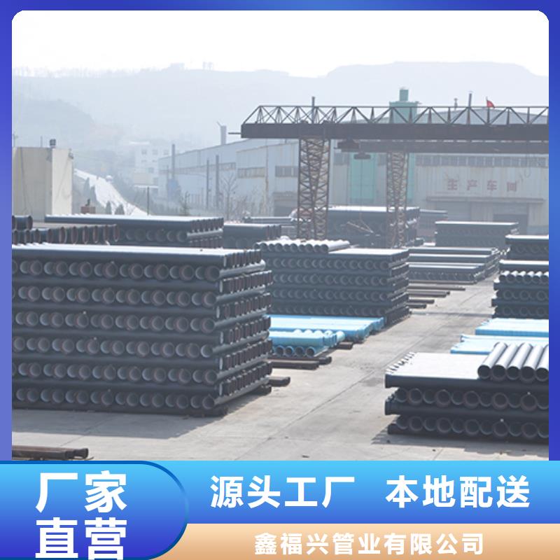 K9级球墨铸铁管dn200值得信赖
