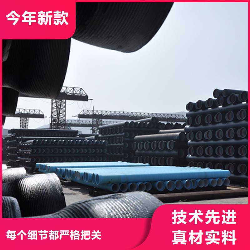 dn600球墨铸铁管源头厂家dn600球墨铸铁管