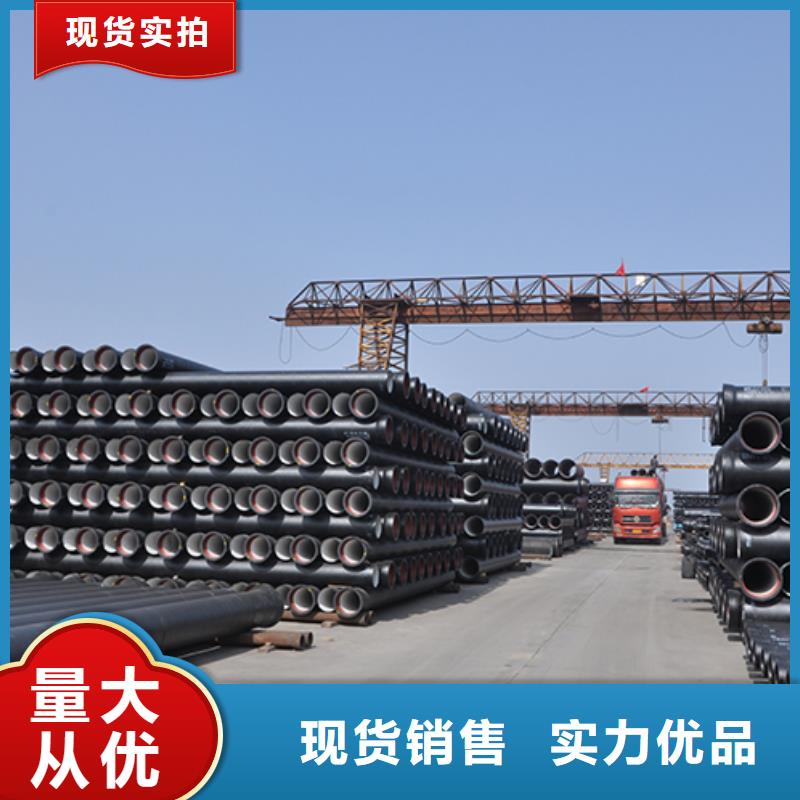 dn400球墨铸铁管型号齐全