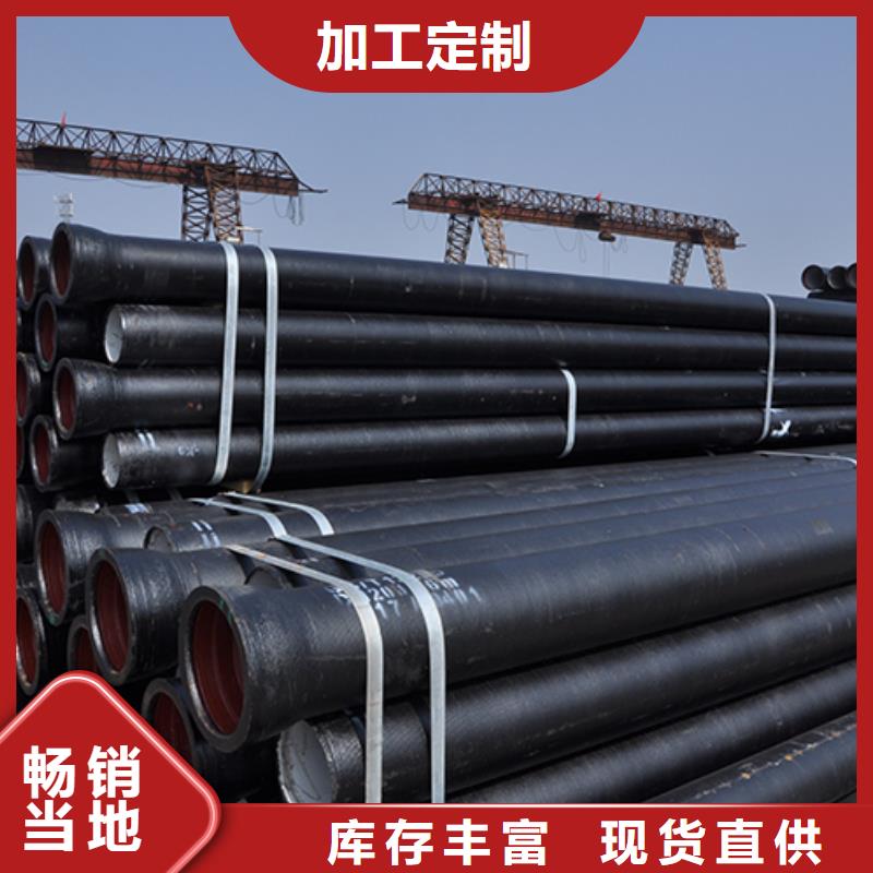 球墨铸铁管柔性铸铁管好产品好服务