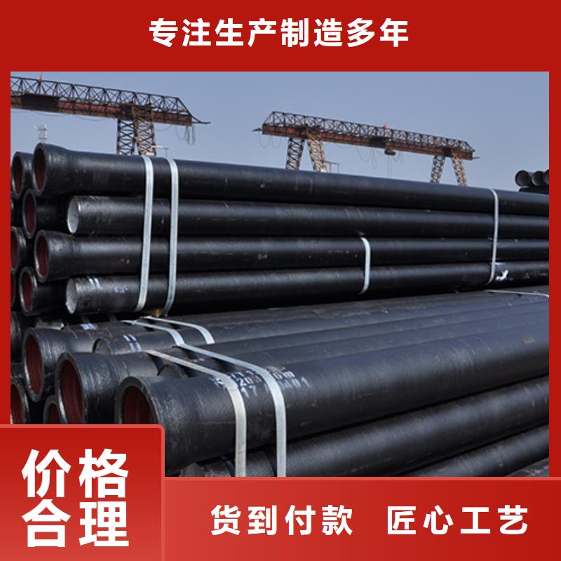 dn400k7球墨铸铁给水管品质过关
