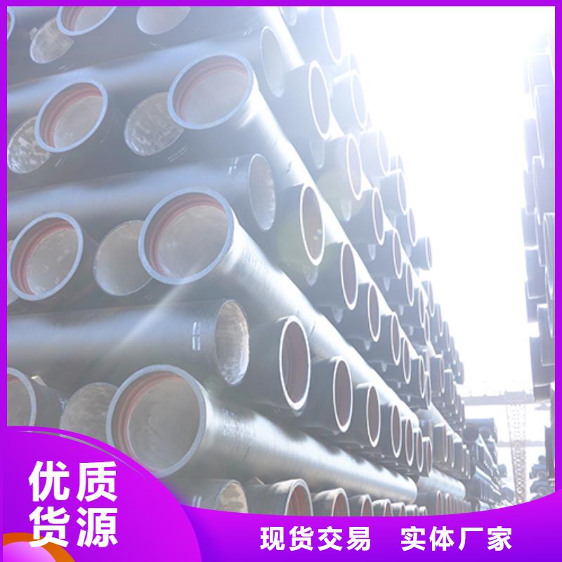 dn150球墨铸铁管现货价格