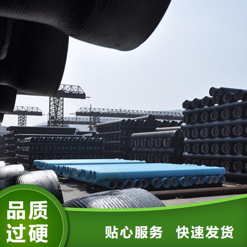球墨铸铁管柔性铸铁管厂家批发价