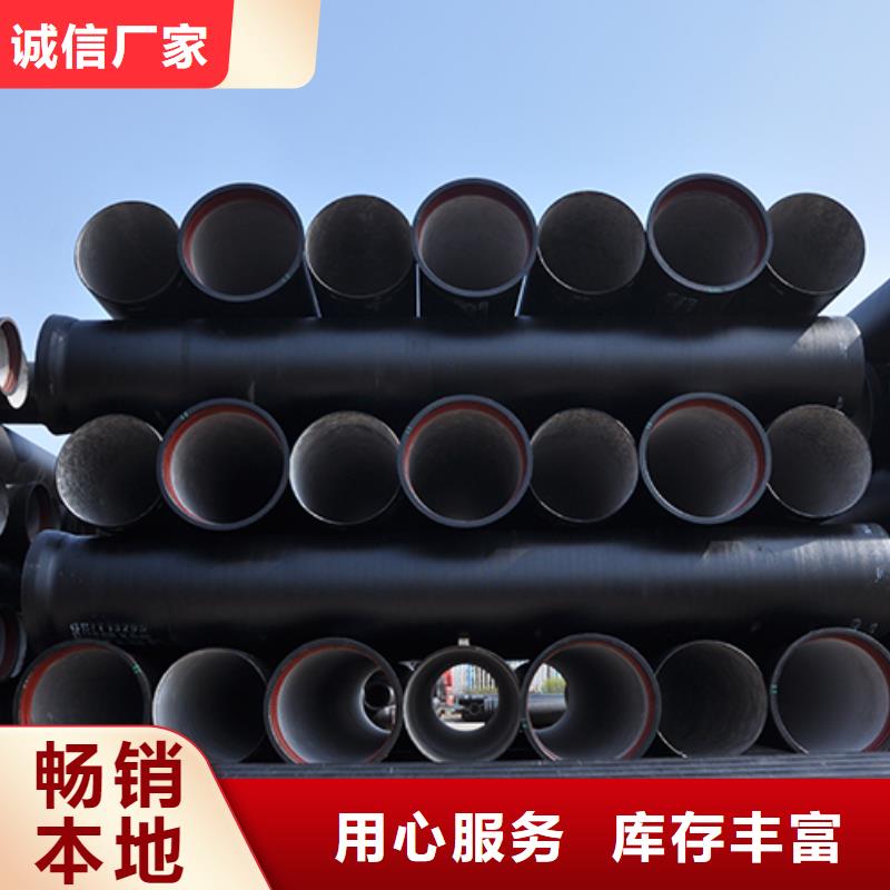 K8球墨铸铁管-视频-岚县|临县|忻州|朔州|阳泉|长治鑫福兴 K8球墨铸铁管_ 鑫福兴管业(吕梁市分公司)