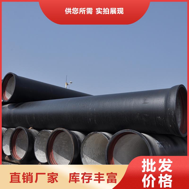  球墨铸铁管产地直供