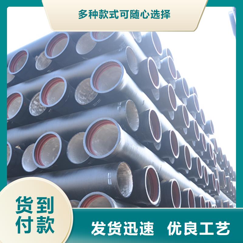 三沙市dn200给水球墨铸铁管按需定制
