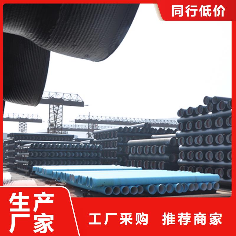  球墨铸铁管专业生产制造厂