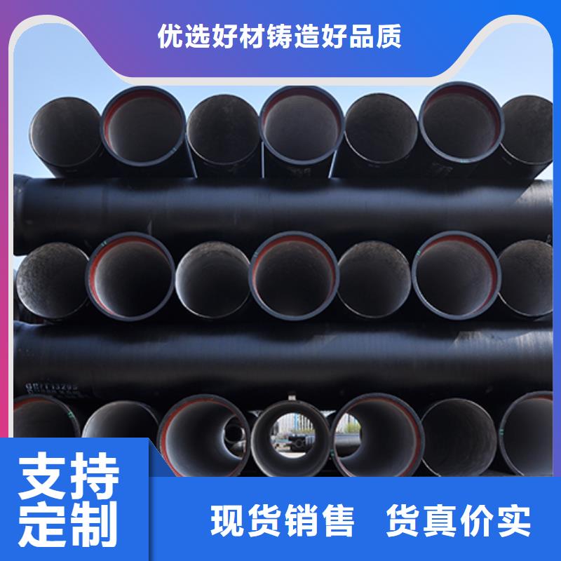 球墨铸铁管柔性铸铁管厂家直销供货稳定